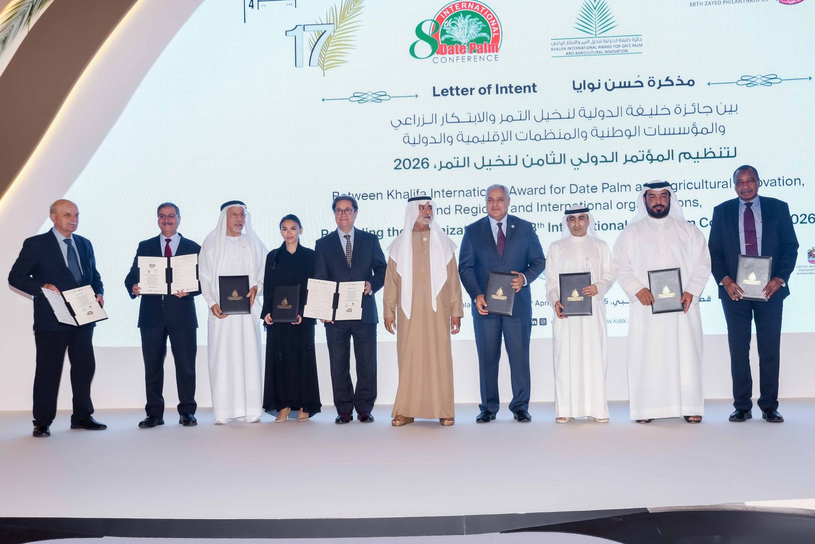 Madar Al-Saa Images 0.1644090530731077