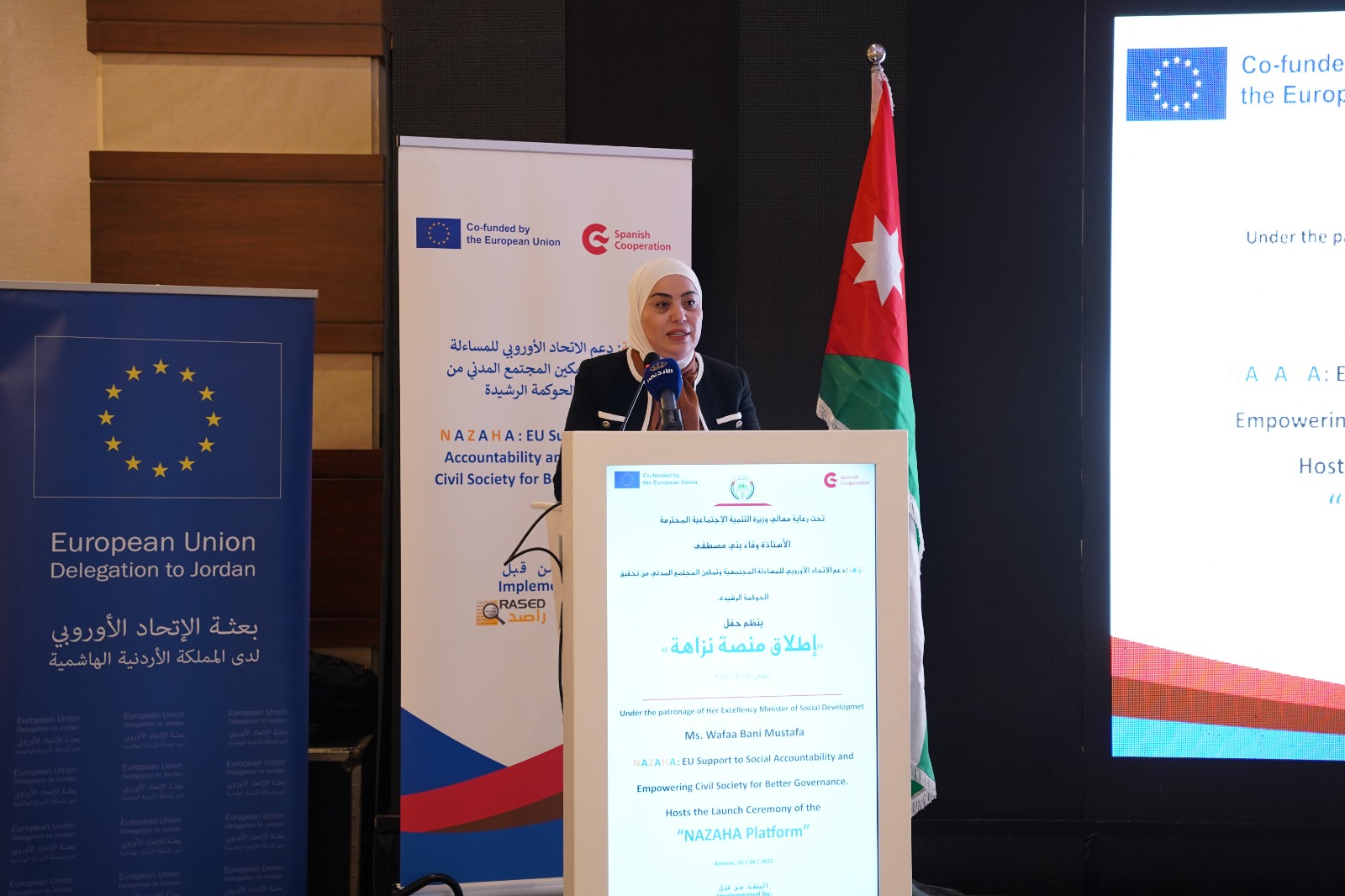 Madar Al-Saa Images 0.31945332112677827