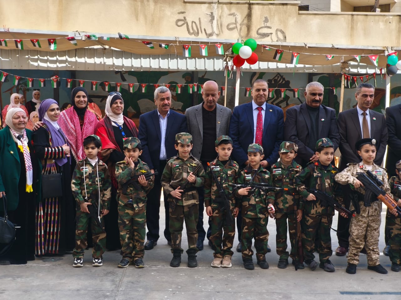 Madar Al-Saa Images 0.49535783085514806