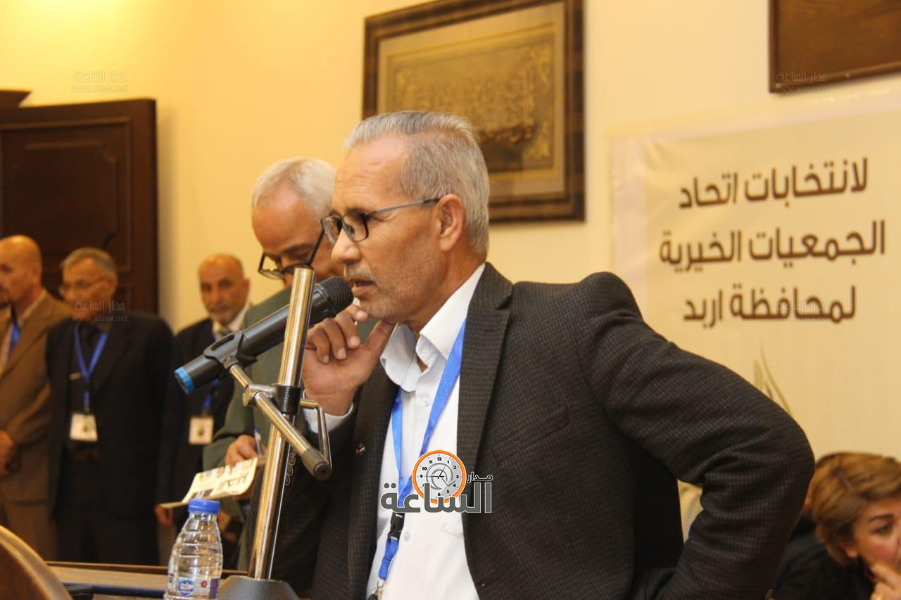 Madar Al-Saa Images 0.5409372365555645