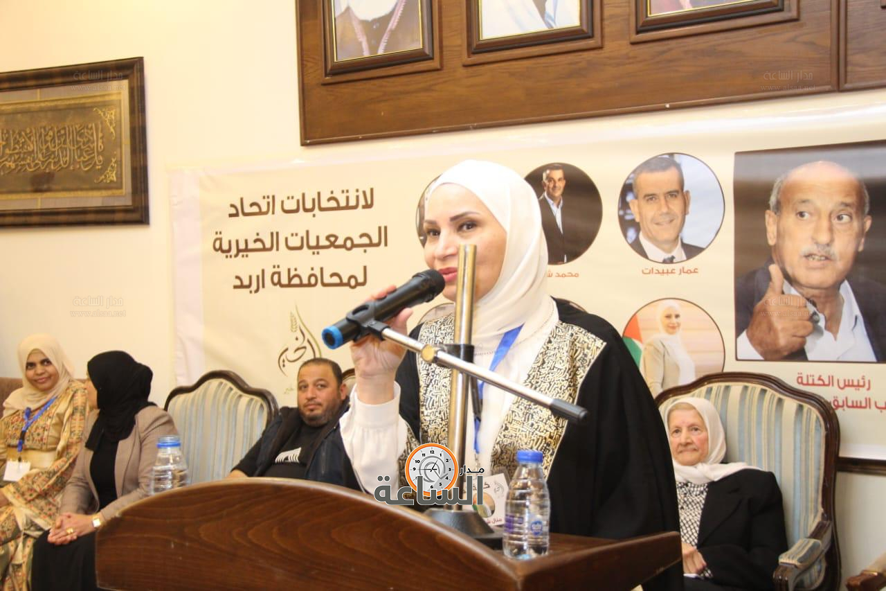 Madar Al-Saa Images 0.6172542028436906