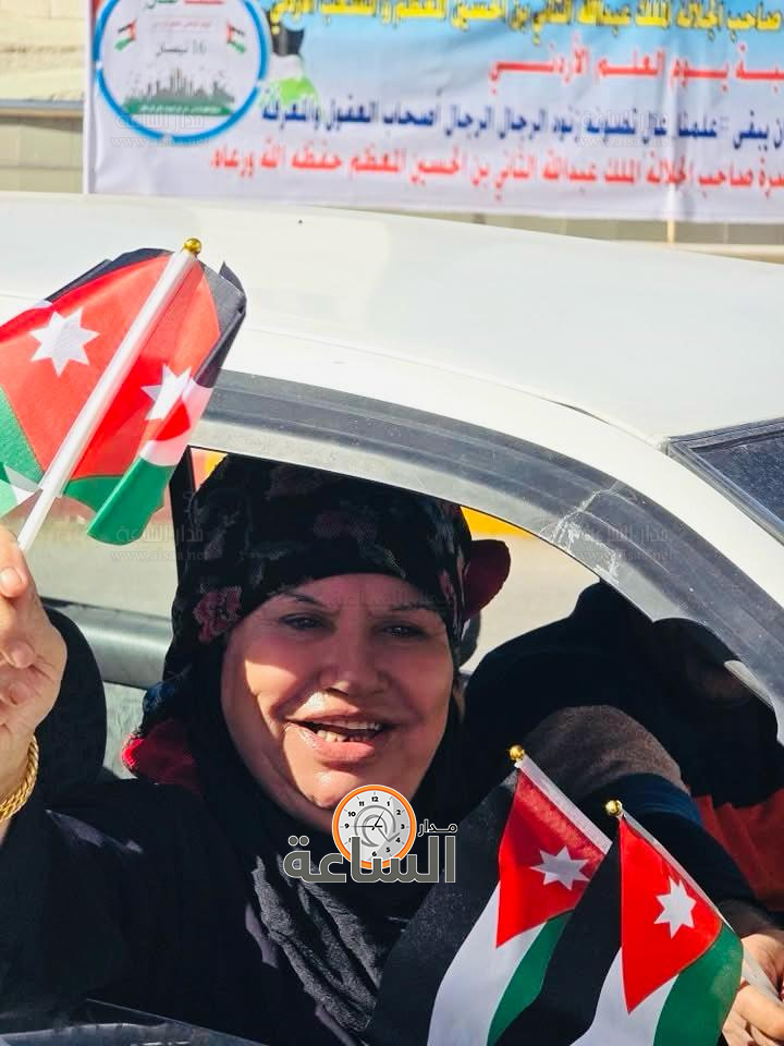 Madar Al-Saa Images 0.5968741870680274