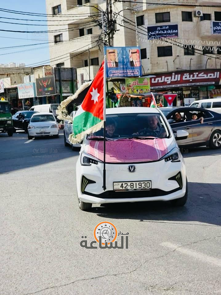 Madar Al-Saa Images 0.9976197973087422