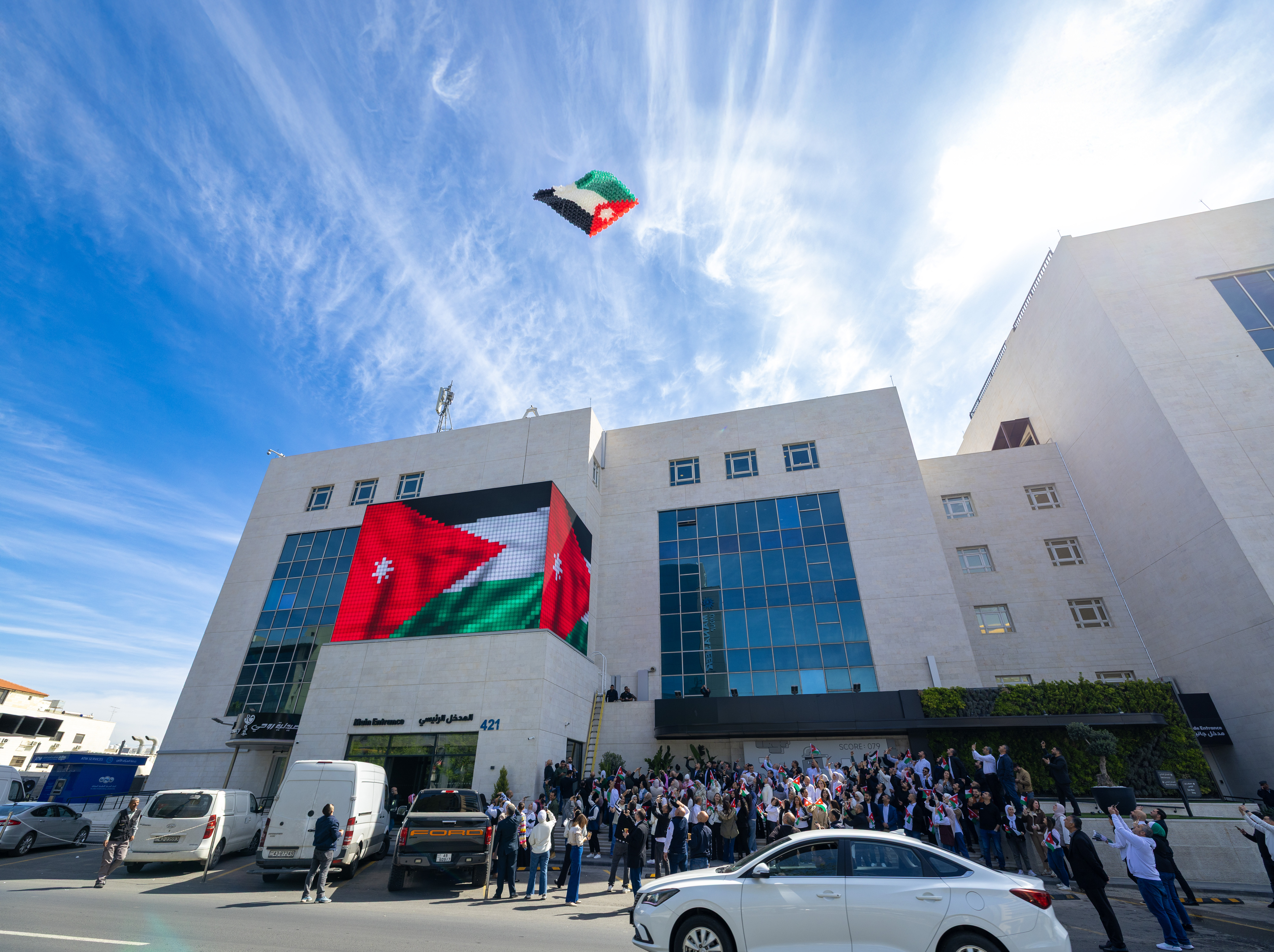 Madar Al-Saa Images 0.7128347535430962