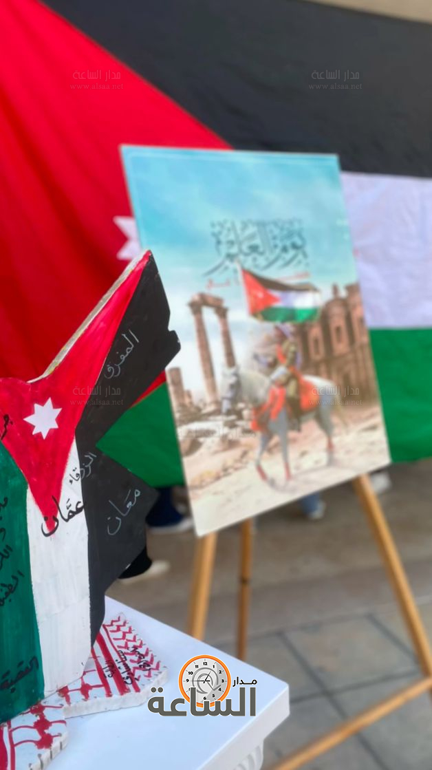 Madar Al-Saa Images 0.09885356954771063