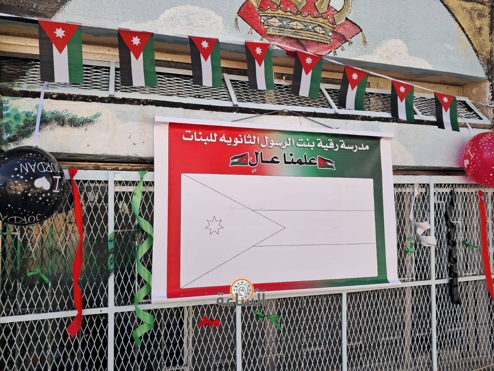 Madar Al-Saa Images 0.6534542703299037