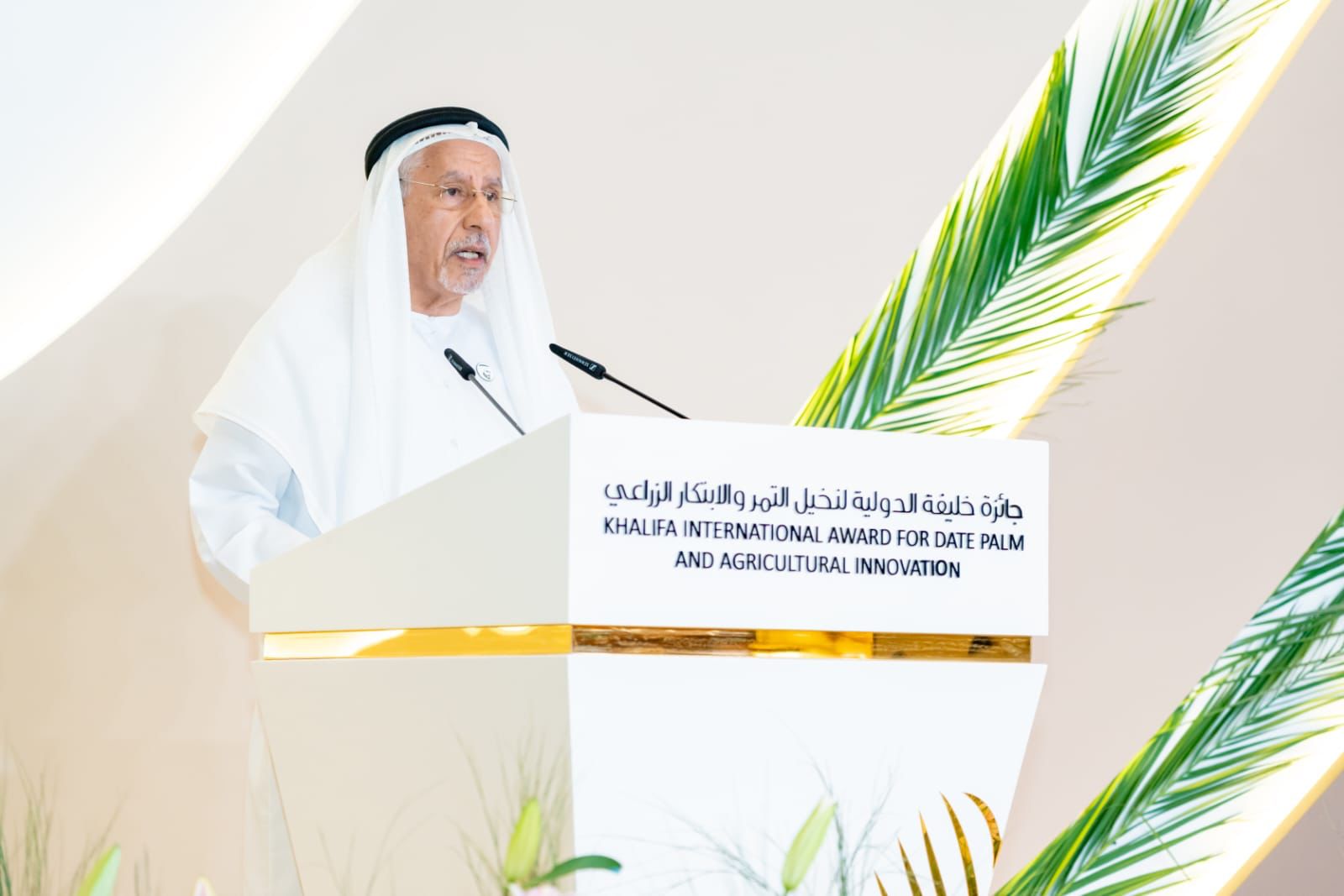 Madar Al-Saa Images 0.6904961343090489