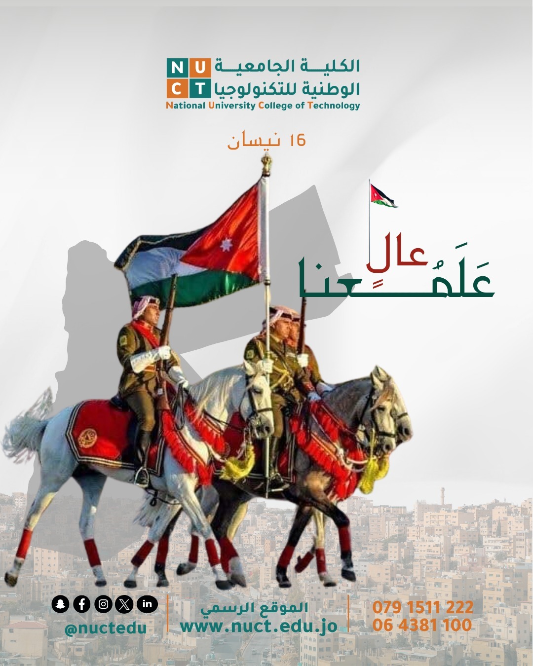 Madar Al-Saa Images 0.2861607330709244