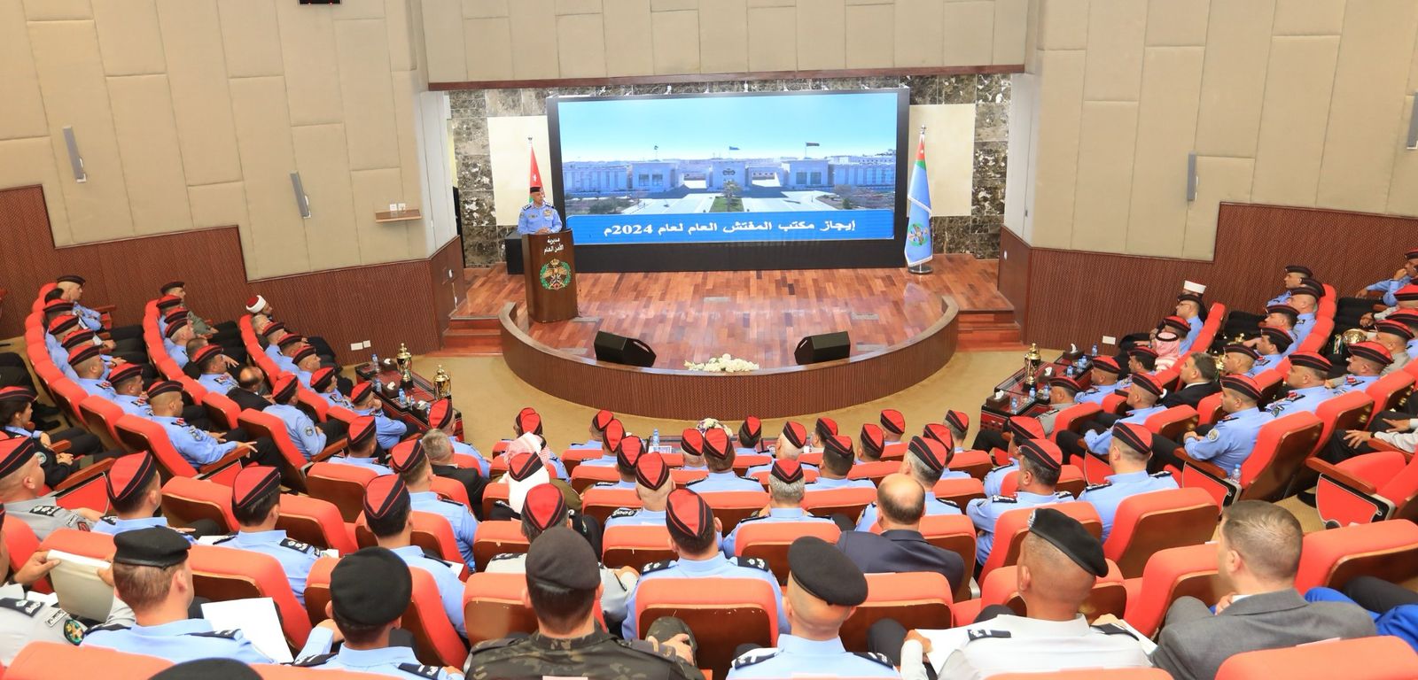 Madar Al-Saa Images 0.6315290011399748