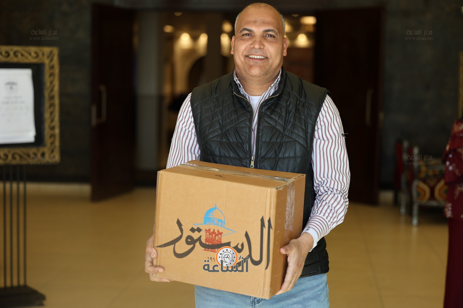 Madar Al-Saa Images 0.7485407863565924