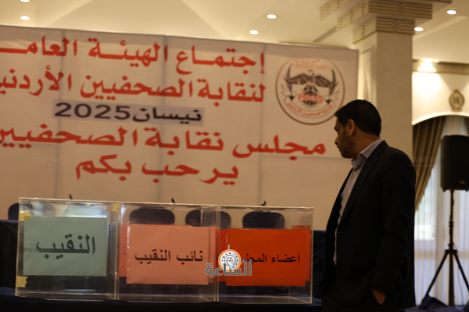 Madar Al-Saa Images 0.06669136917645535