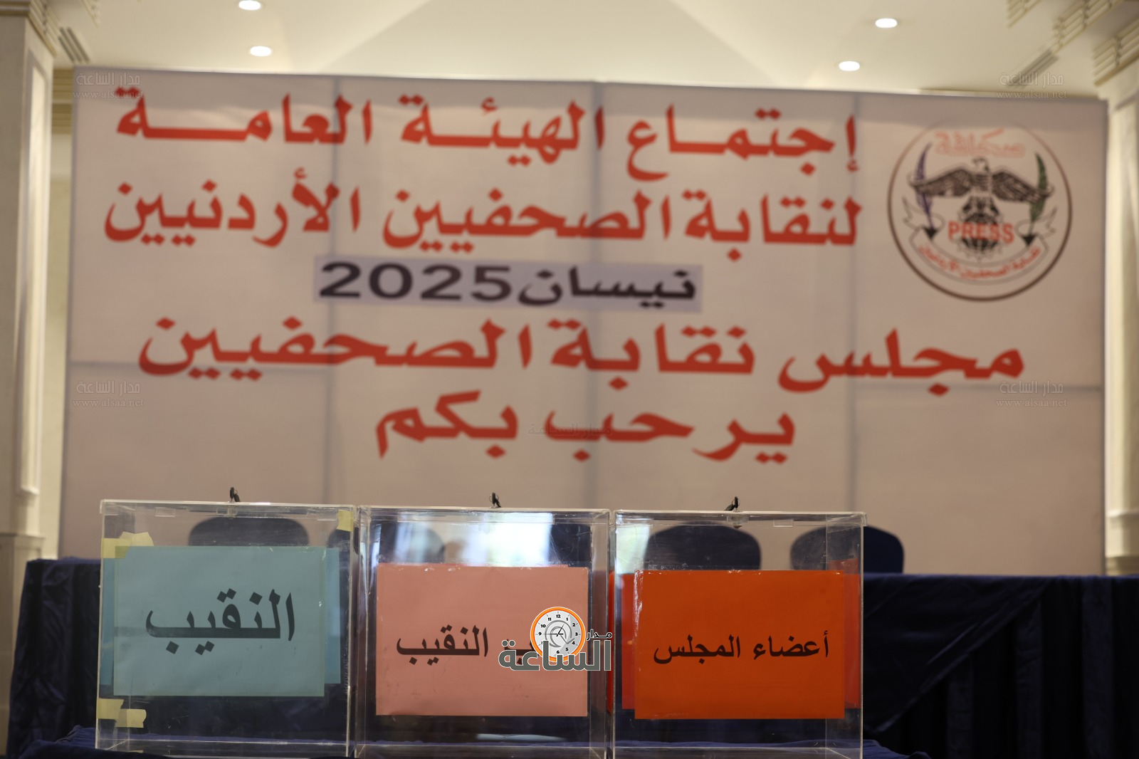 Madar Al-Saa Images 0.1763359215359912