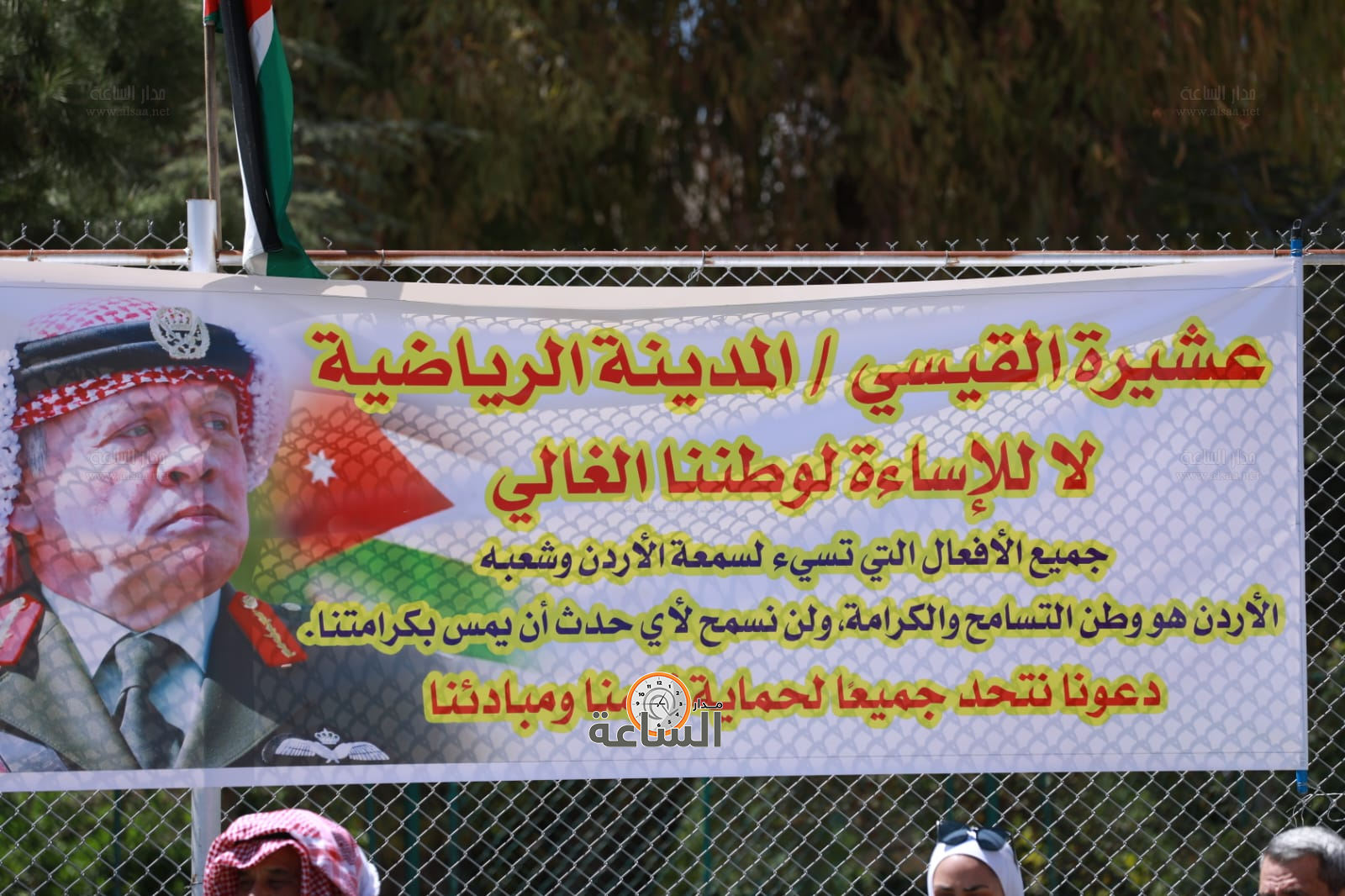 Madar Al-Saa Images 0.45111447796016635