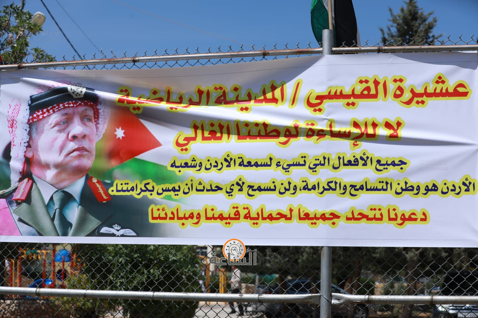 Madar Al-Saa Images 0.3020255398867939