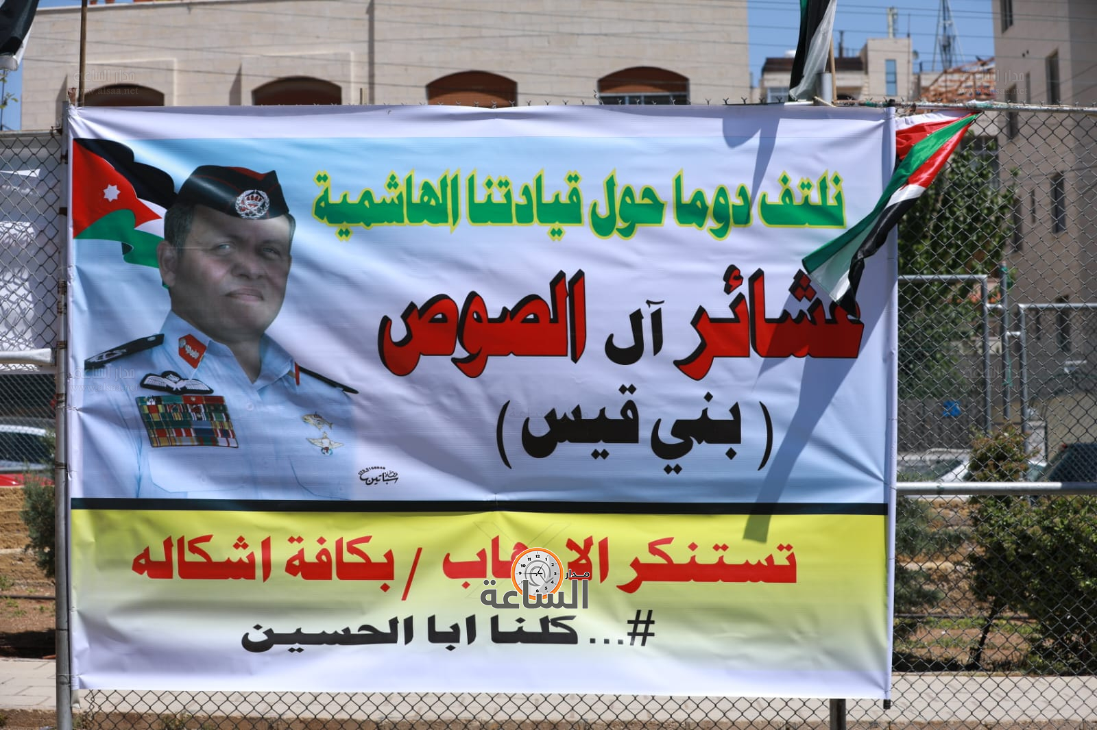 Madar Al-Saa Images 0.44574792841344446