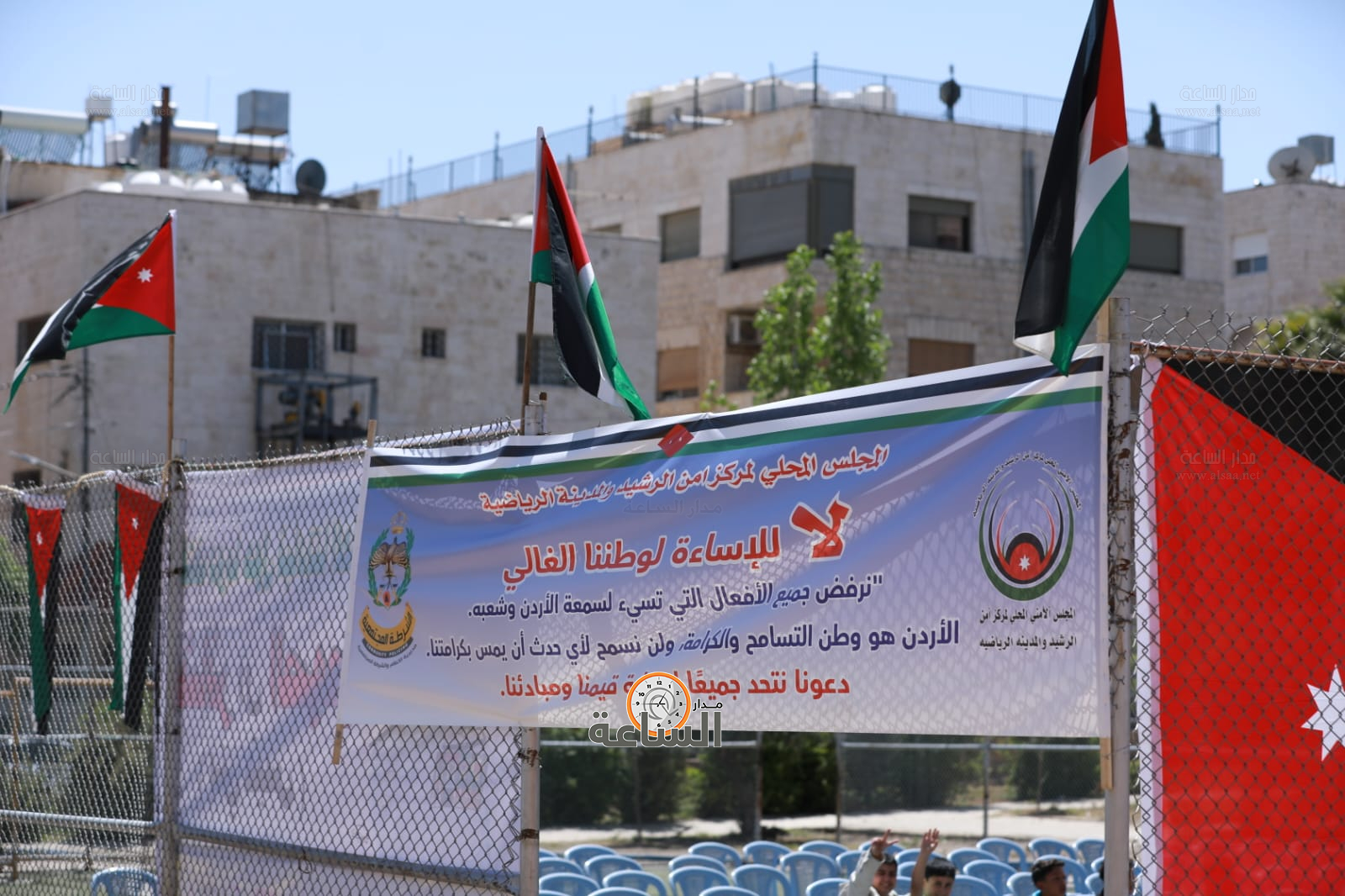 Madar Al-Saa Images 0.44379124485901056