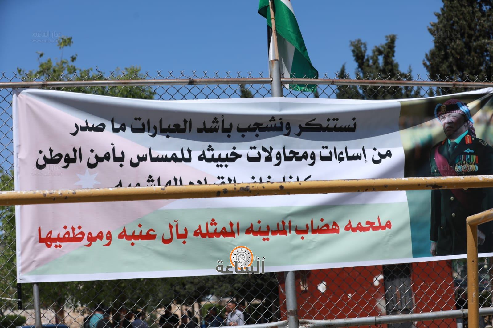 Madar Al-Saa Images 0.33668086314974577