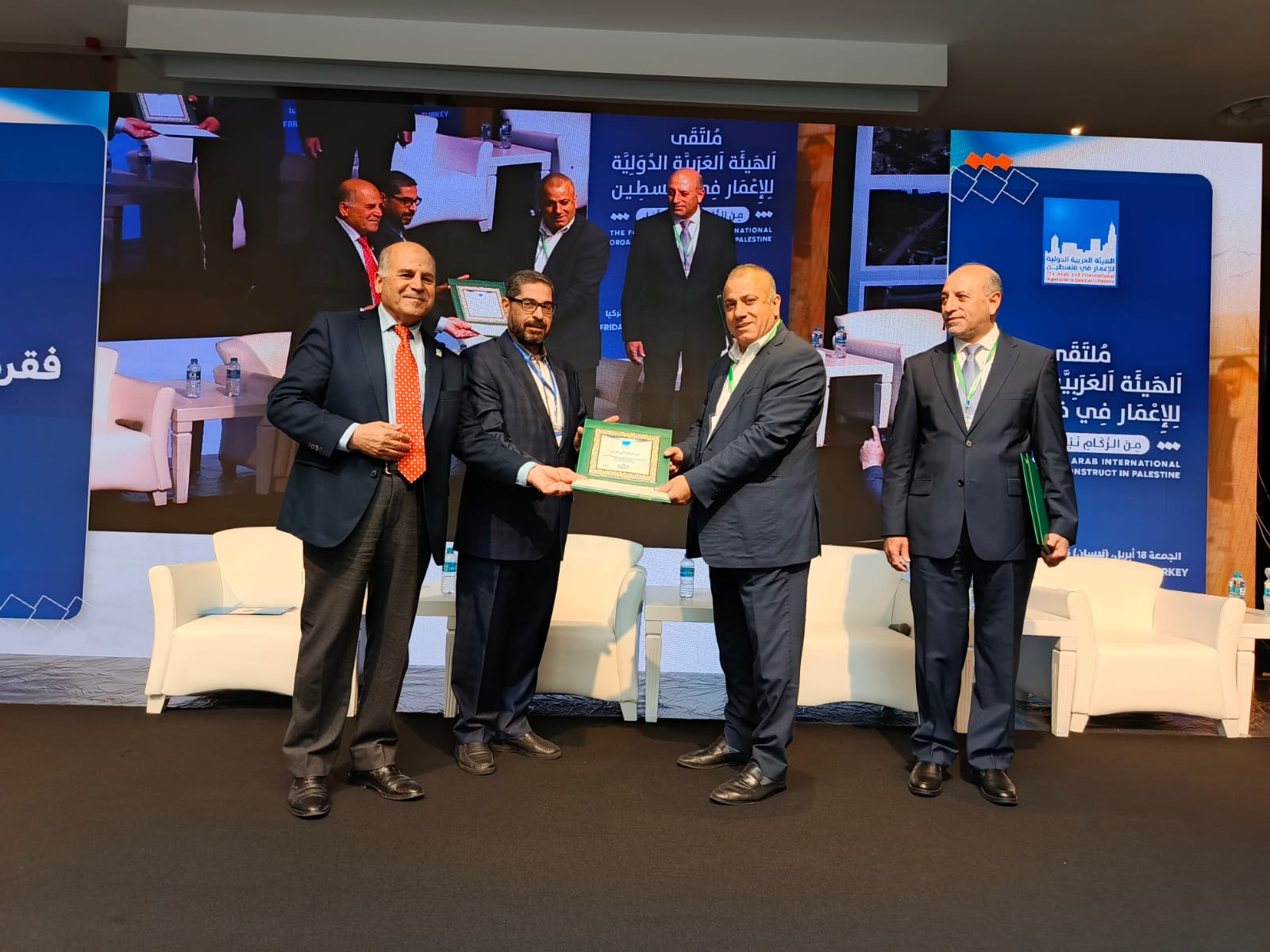 Madar Al-Saa Images 0.1610124857115286