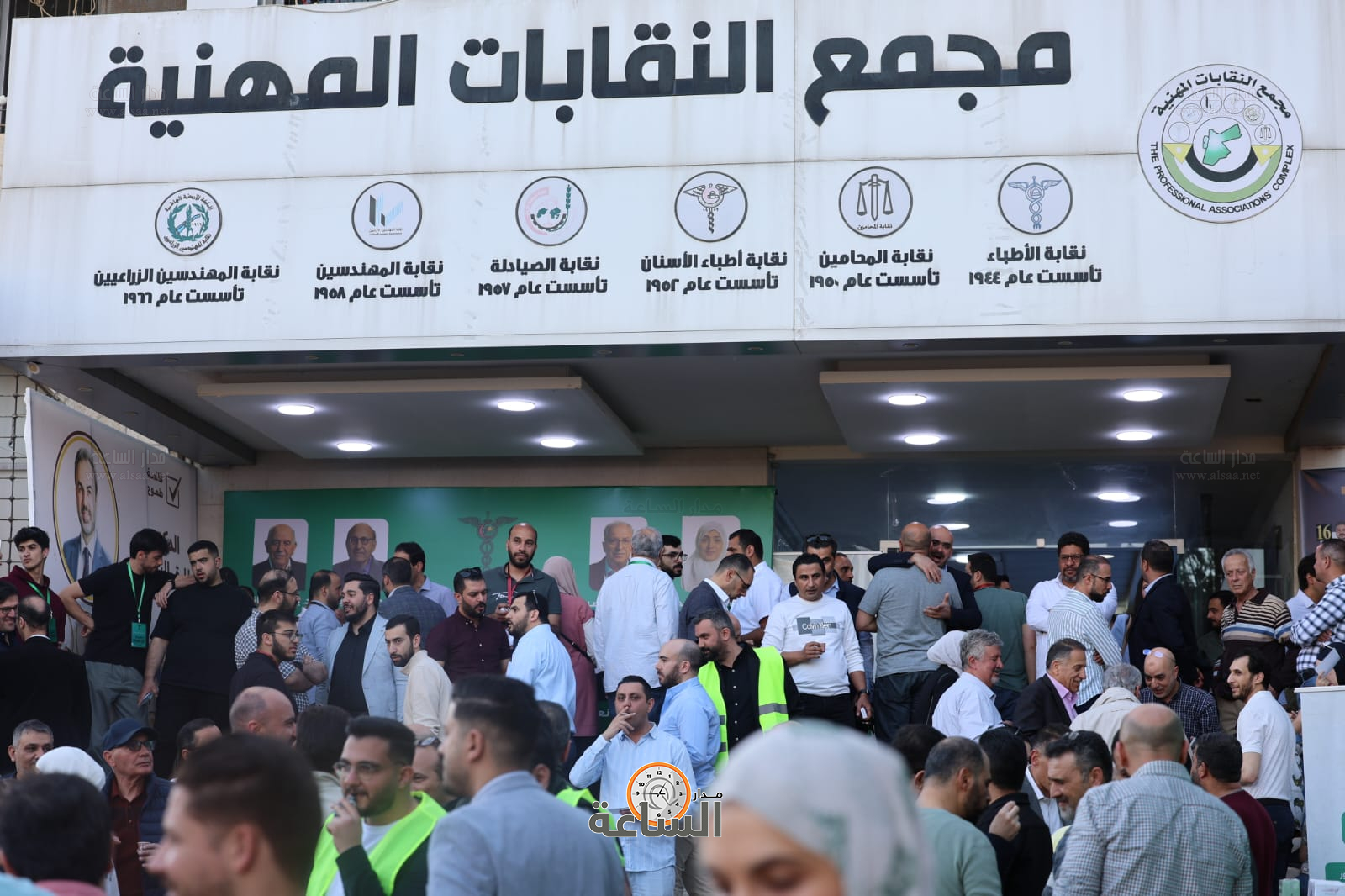 Madar Al-Saa Images 0.32427176953572456