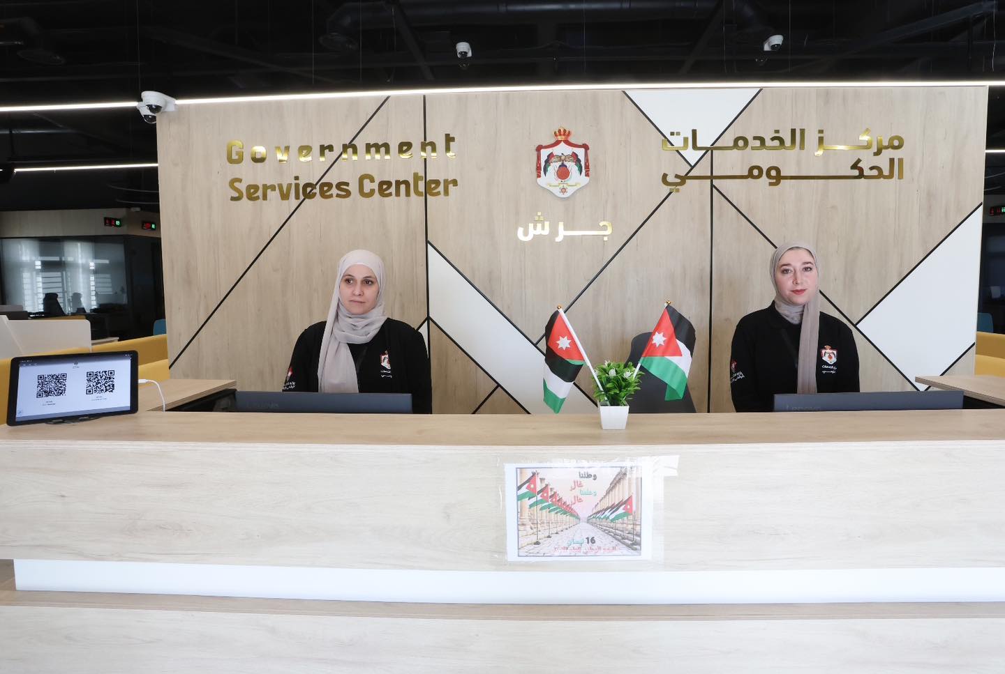 Madar Al-Saa Images 0.07225427189602884