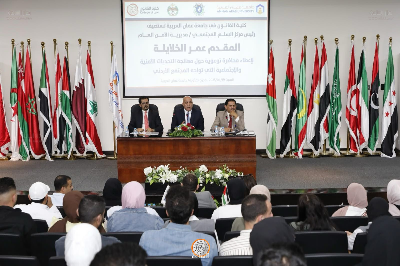 Madar Al-Saa Images 0.5569307446891284