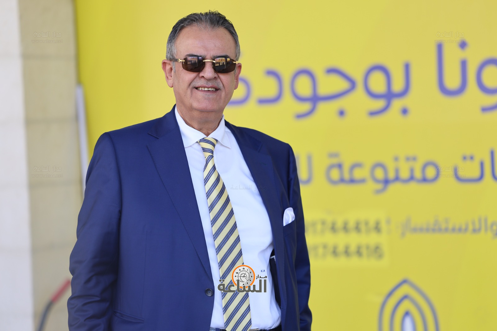 Madar Al-Saa Images 0.0304661993999078