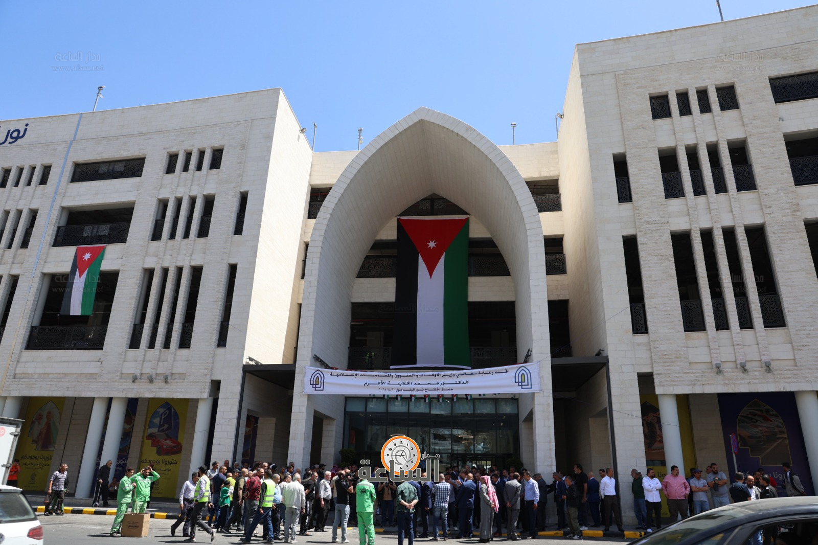 Madar Al-Saa Images 0.4515131138818156