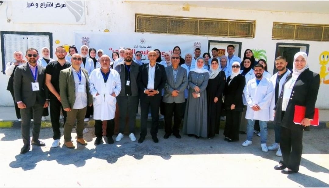 Madar Al-Saa Images 0.1924757312603701