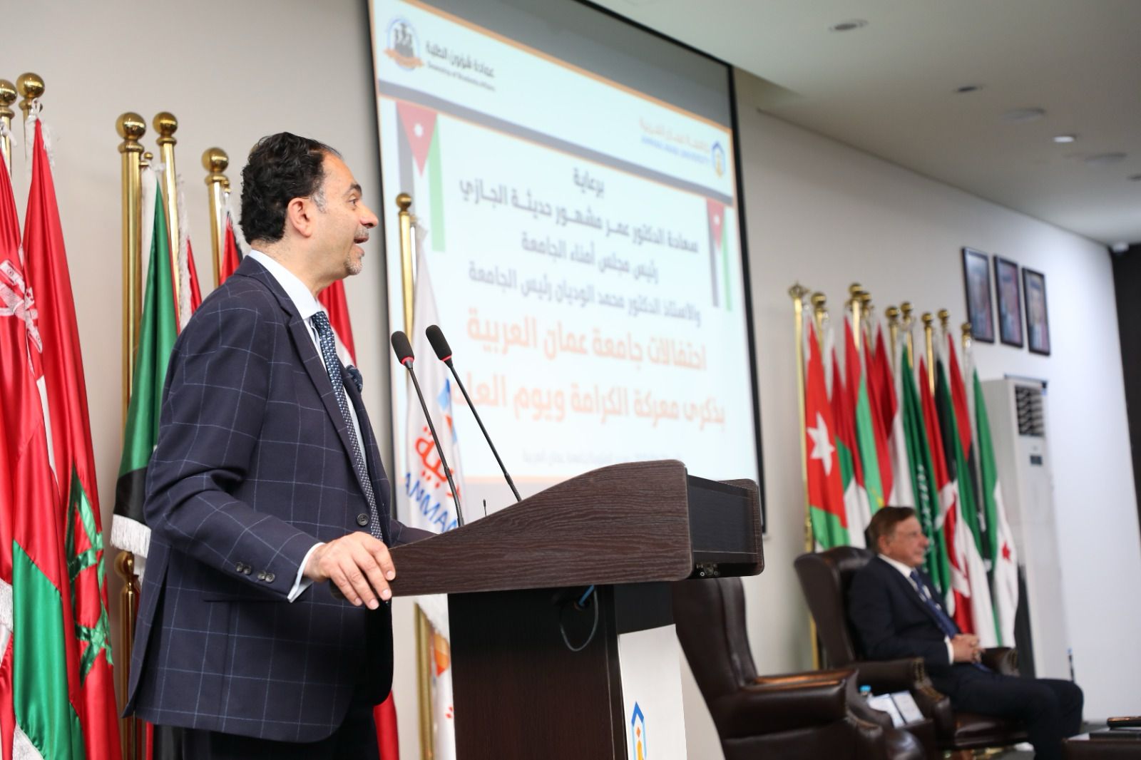 Madar Al-Saa Images 0.5978617530128699