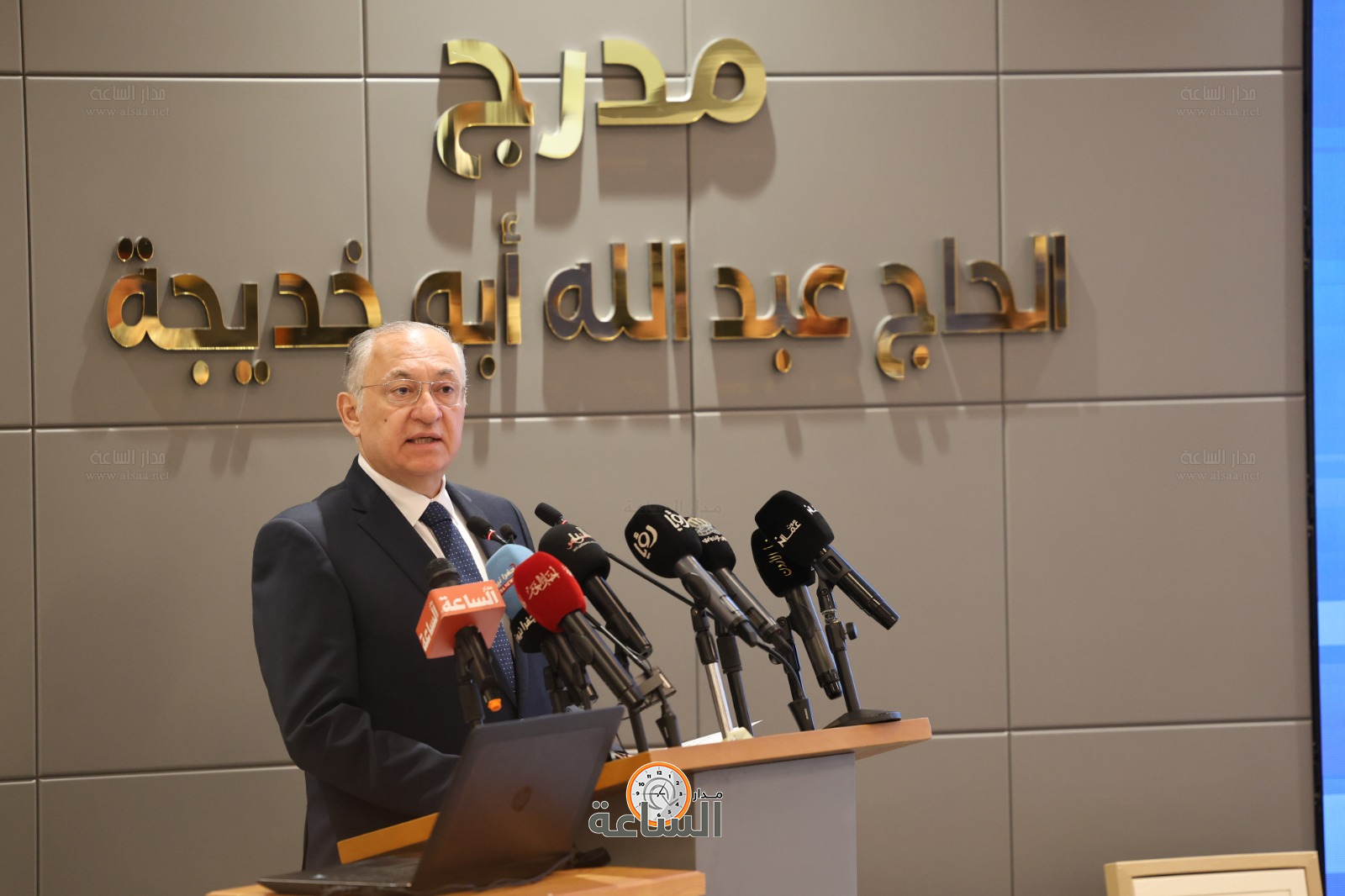 Madar Al-Saa Images 0.6758463572275764