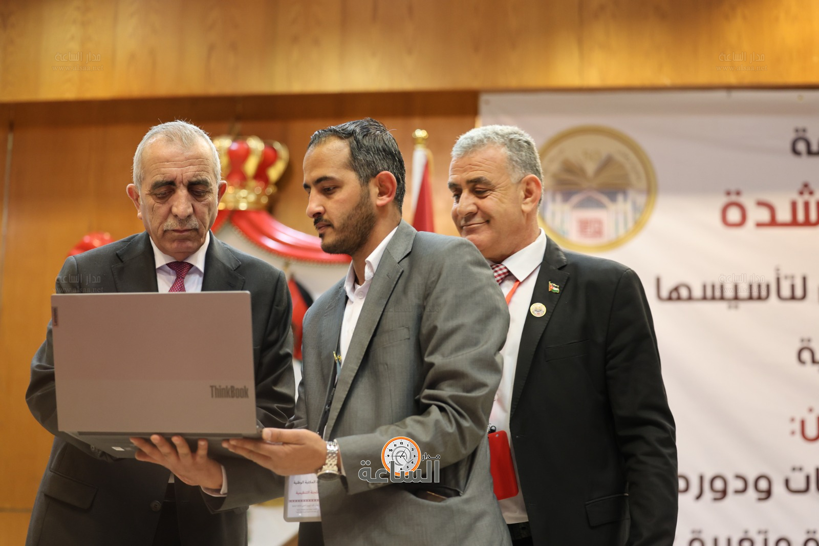 Madar Al-Saa Images 0.4652225508529796