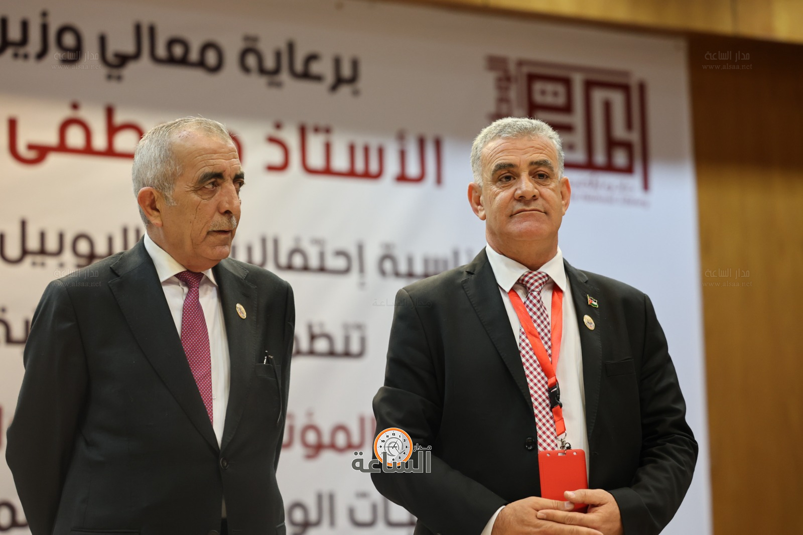 Madar Al-Saa Images 0.2822920684046638