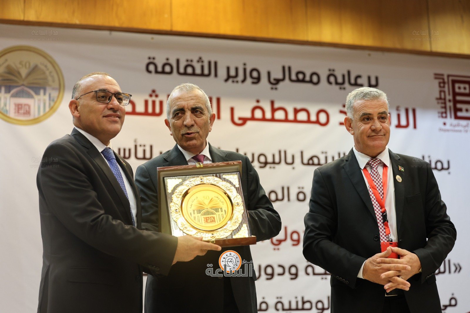 Madar Al-Saa Images 0.9131781233006995