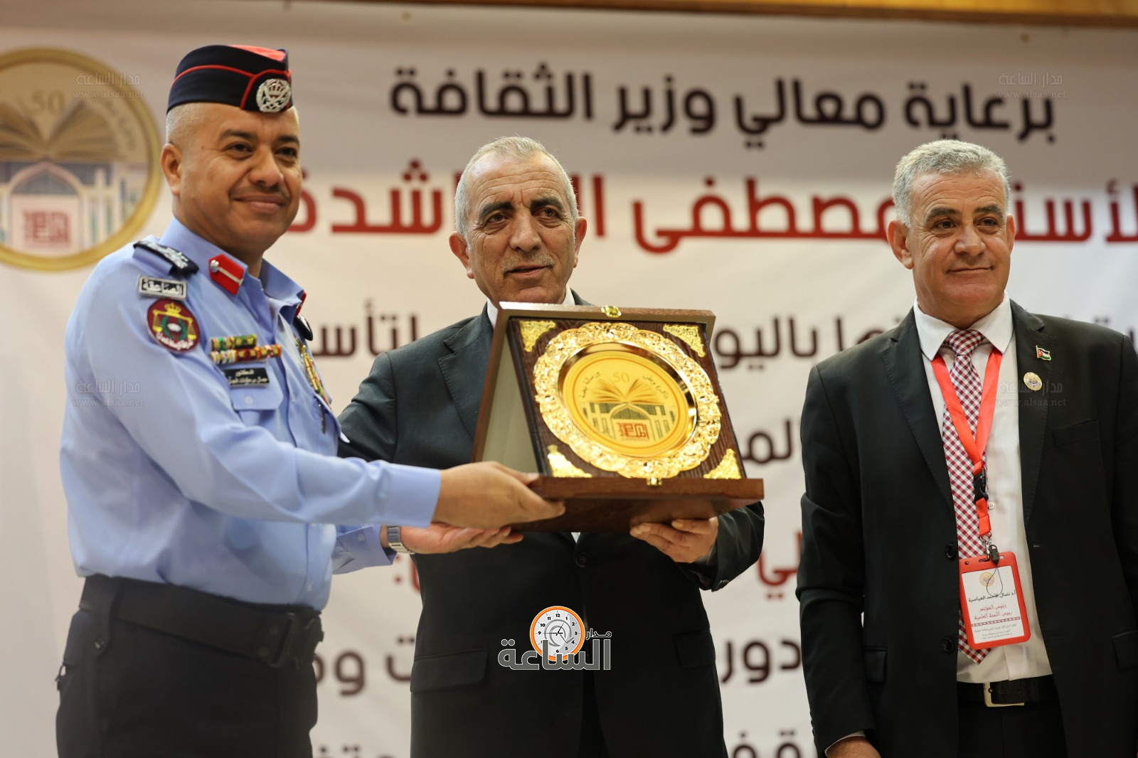 Madar Al-Saa Images 0.11761009235996156