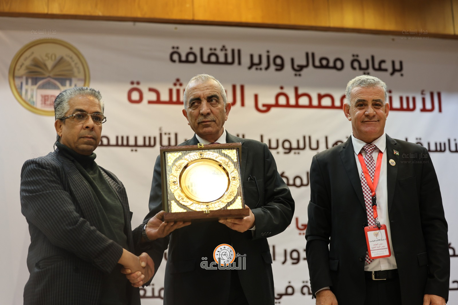 Madar Al-Saa Images 0.2838692826902567