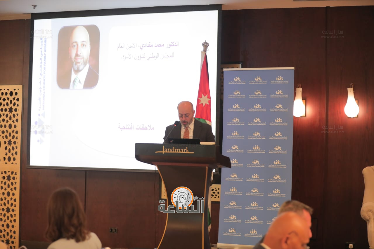 Madar Al-Saa Images 0.35754680092233704