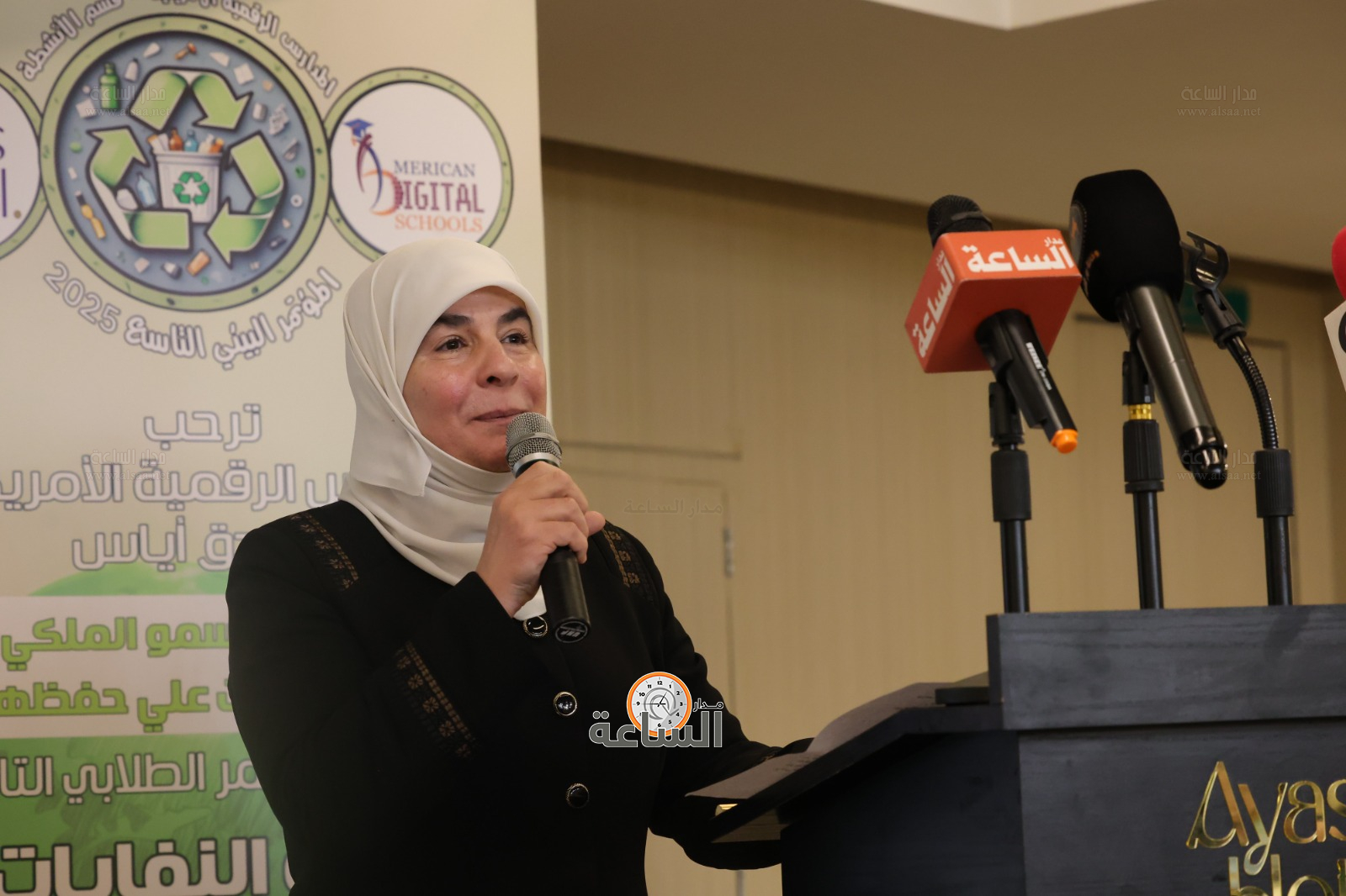 Madar Al-Saa Images 0.9371389666036808