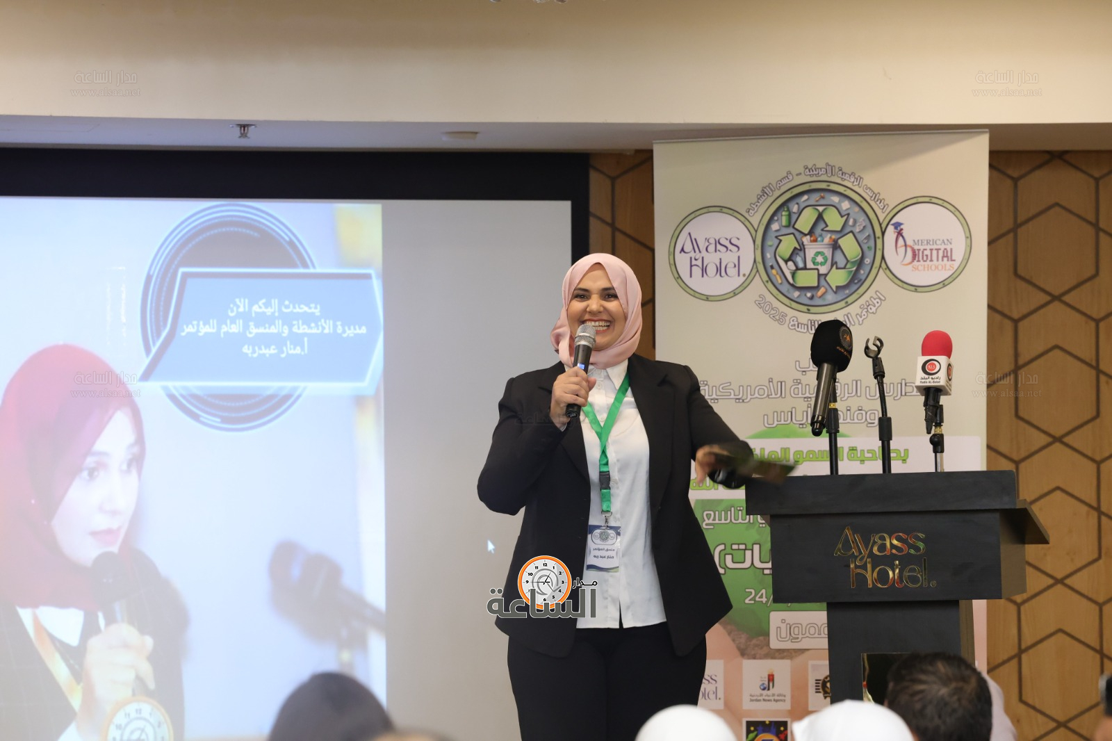 Madar Al-Saa Images 0.8602353953954182