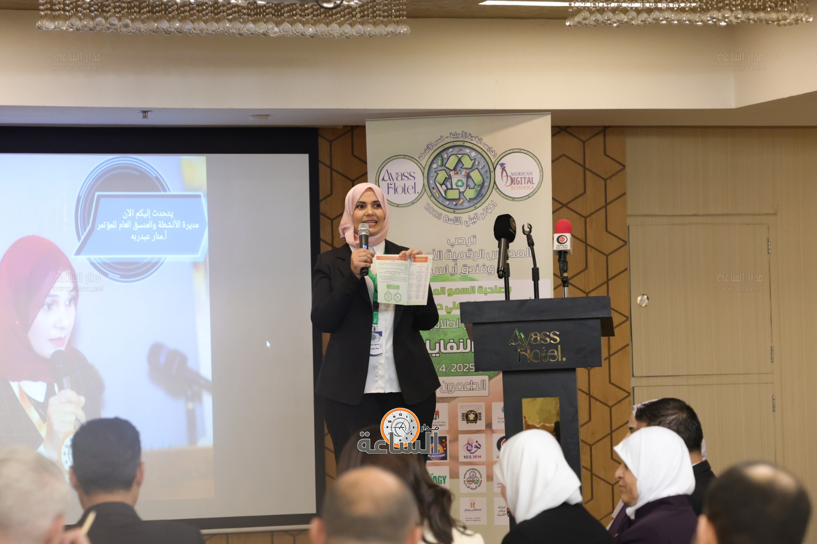 Madar Al-Saa Images 0.6567652033986917