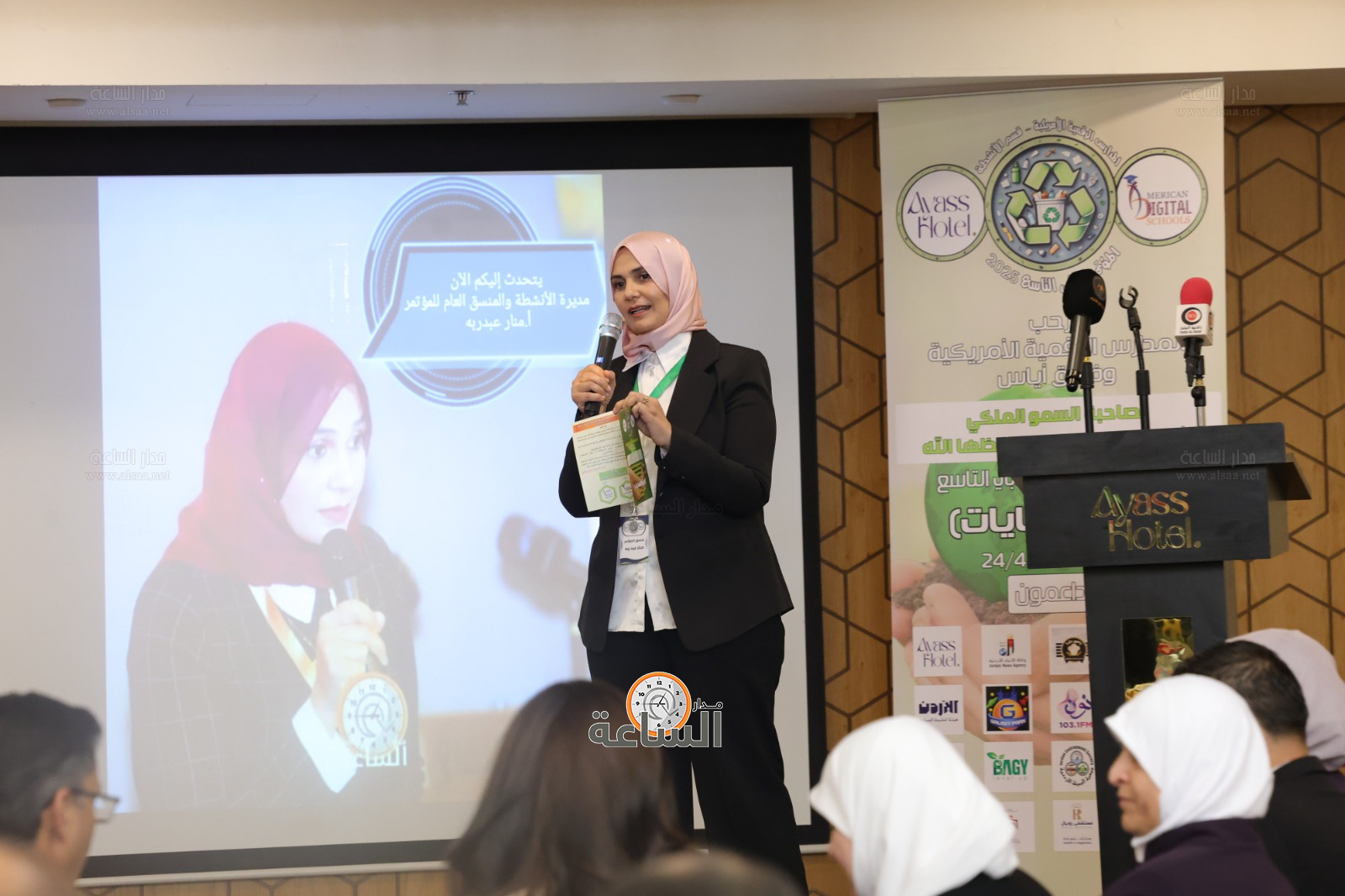 Madar Al-Saa Images 0.8975655954005137