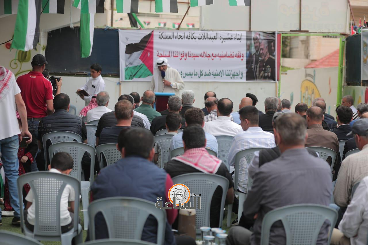 Madar Al-Saa Images 0.9665614408295234