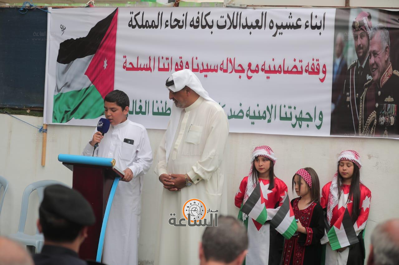 Madar Al-Saa Images 0.4162412448710273