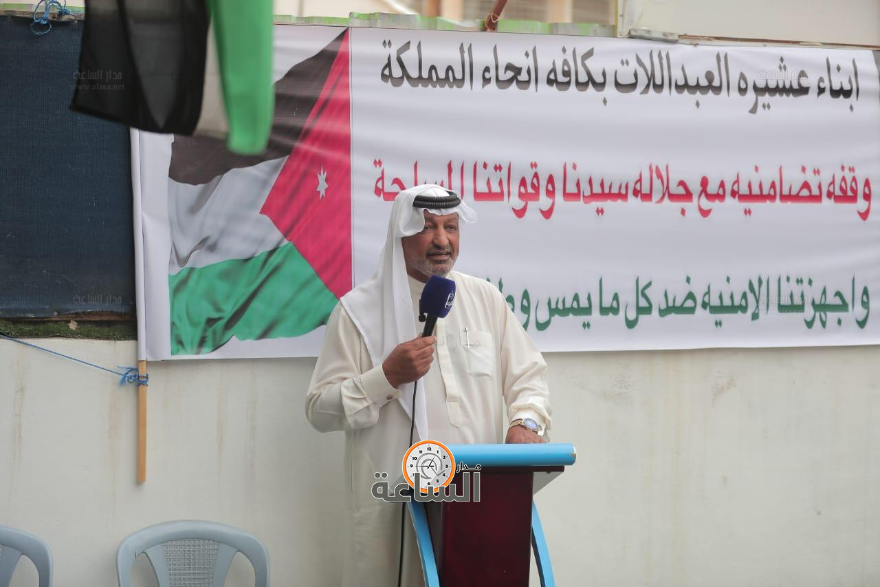 Madar Al-Saa Images 0.33467284043488743