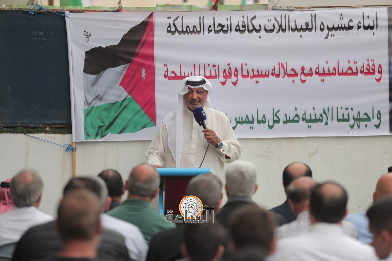 Madar Al-Saa Images 0.44207726059193064