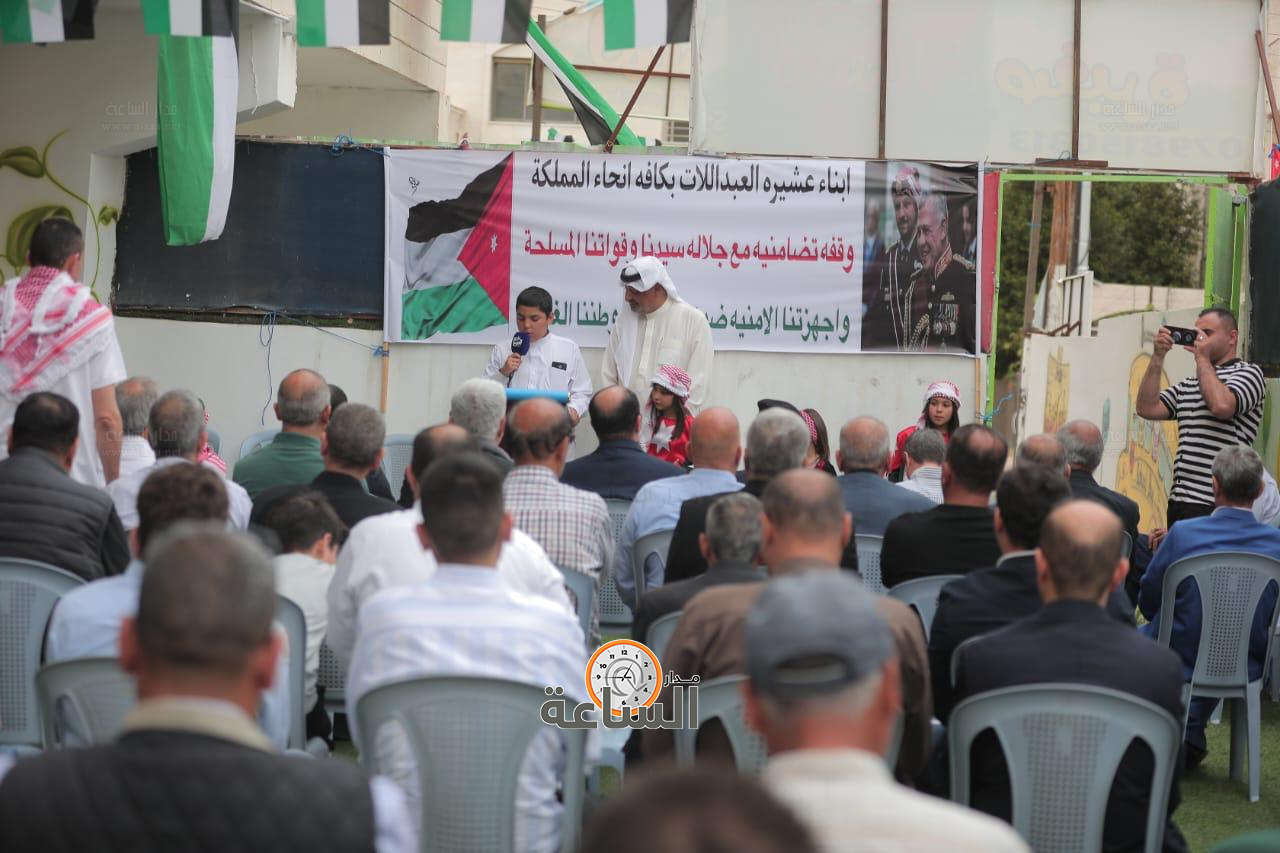 Madar Al-Saa Images 0.9624948405495877