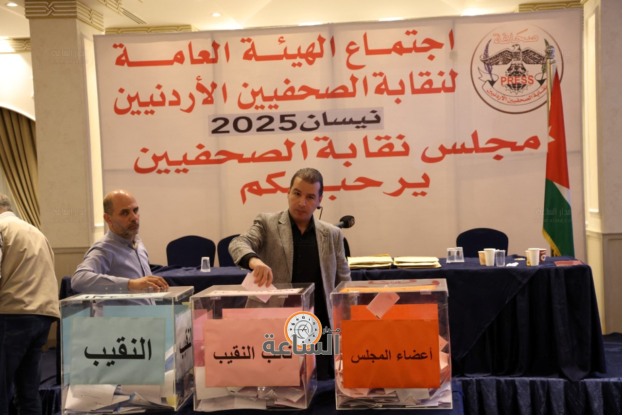 Madar Al-Saa Images 0.785707316911224