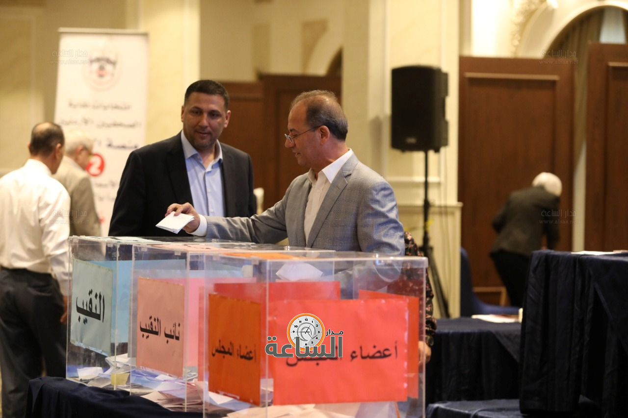 Madar Al-Saa Images 0.19088622473627315