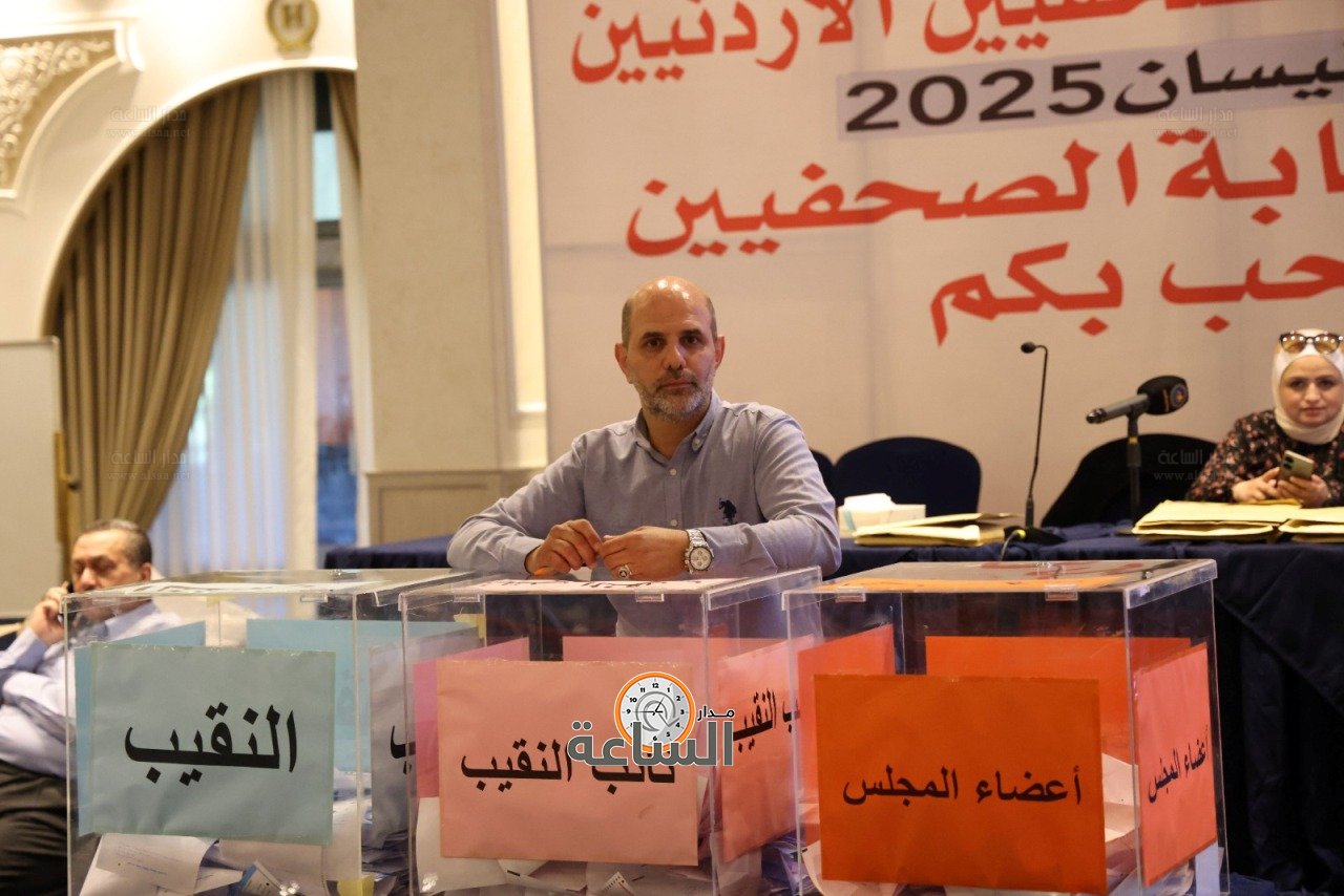 Madar Al-Saa Images 0.10038631880363946