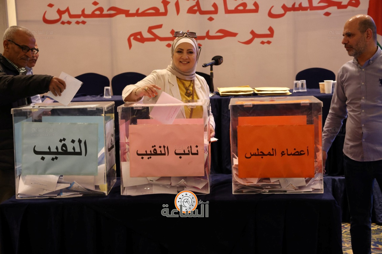 Madar Al-Saa Images 0.17248457455767896