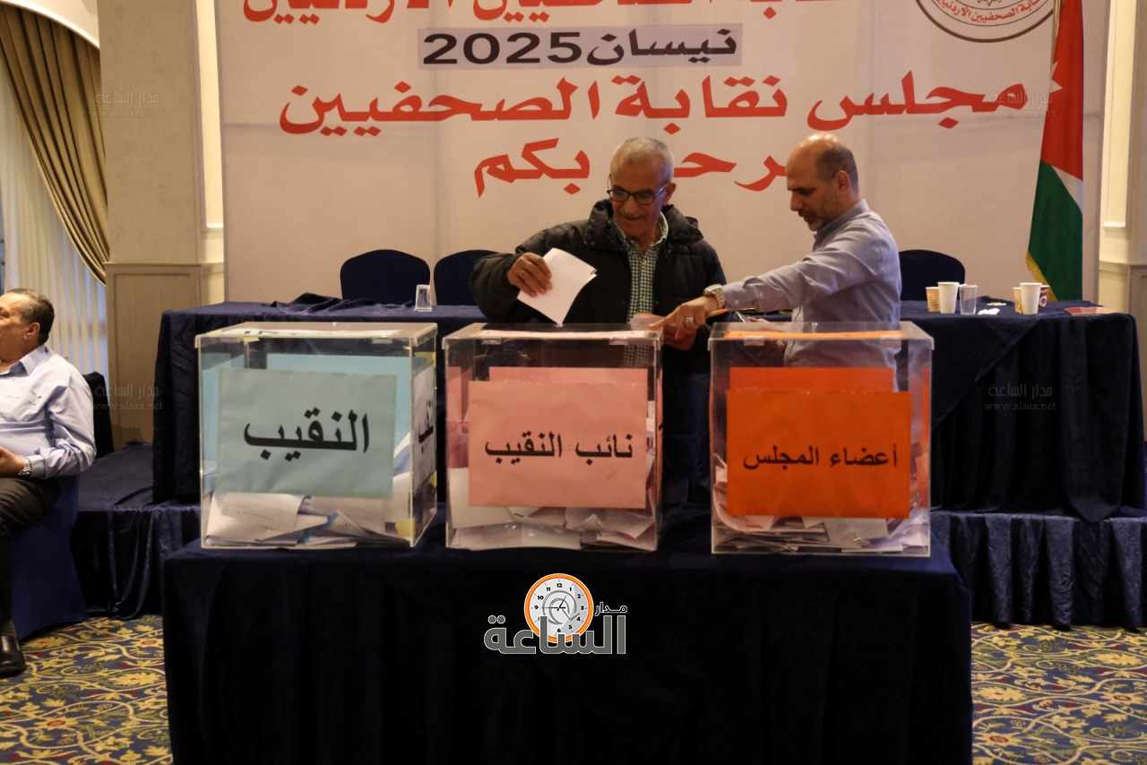 Madar Al-Saa Images 0.4921661591588802